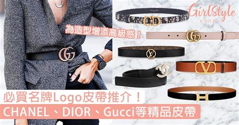 gucci皮帶女